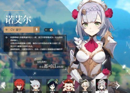 原神女仆爆料视频大全在线观看,一网打尽角色幕后故事  第2张