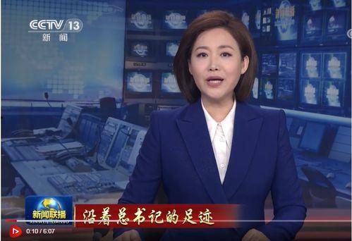 央视新闻爆料者是谁啊最新消息,最新消息揭晓真相