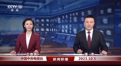 央视新闻爆料者是谁啊最新消息,最新消息揭晓真相  第2张