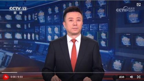 央视新闻爆料者是谁啊最新消息,最新消息揭晓真相  第3张