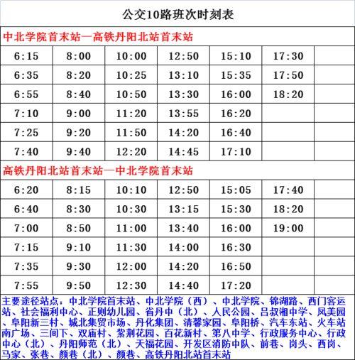 亚瑟爆料时间表最新版,揭秘最新动态与精彩瞬间
