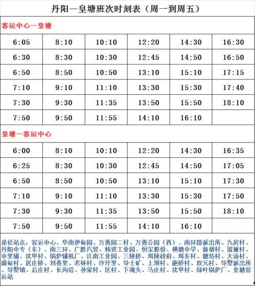 亚瑟爆料时间表最新版,揭秘最新动态与精彩瞬间  第2张