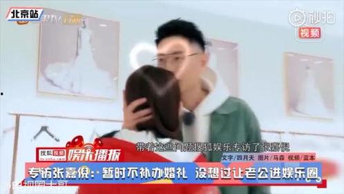 娱乐吃瓜怎么剪辑的视频,轻松剪辑，打造热门短视频攻略  第2张