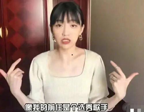 谢嘉伟前女友爆料视频,揭秘背后惊人真相  第2张