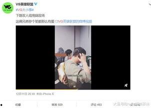 韩娱爆料刘扬扬视频,娱乐圈幕后真相大曝光  第3张