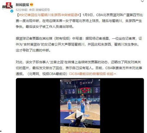 记者最新爆料,记者最新爆料揭示惊天内幕  第2张
