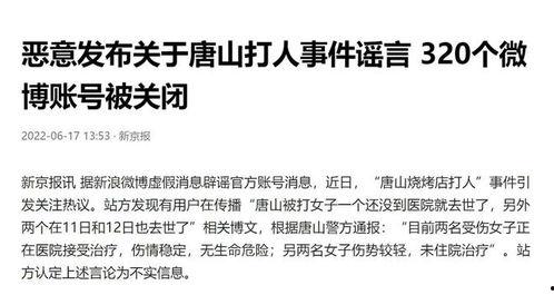 记者最新爆料,记者最新爆料揭示惊天内幕  第3张
