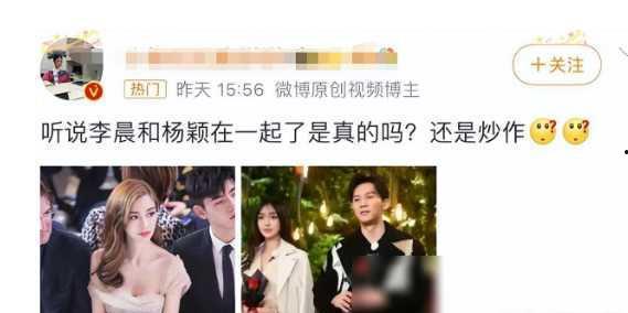娱乐大爆炸爆料是真的吗,真相揭秘，是真是假？  第3张