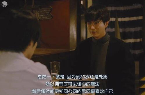 三生爆料娱乐圈文读心吃瓜,娱乐圈读心吃瓜，揭秘明星背后的秘密  第3张