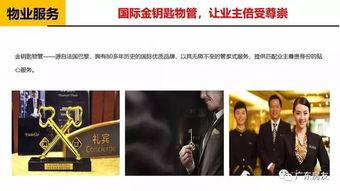 姜先生最新爆料广州,广州城市新动态揭秘  第2张