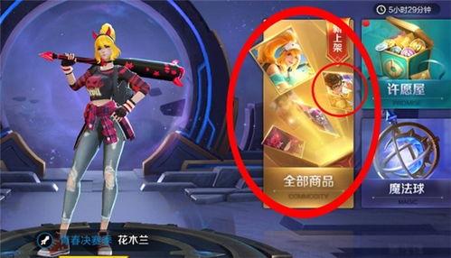 xd最新皮肤爆料,炫酷特效，引领潮流！  第2张