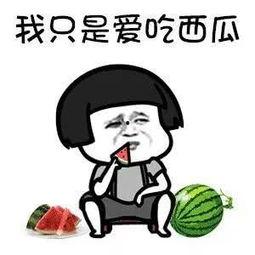 吃瓜君的娱乐,吃瓜君带你揭秘娱乐圈最新热点事件  第3张