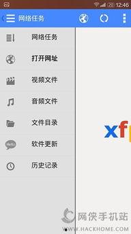 先锋爆料视频大全下载,揭秘热门事件幕后真相  第3张