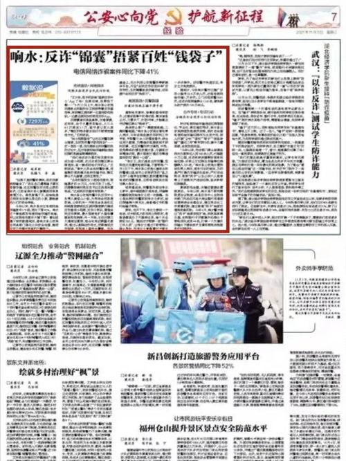 响水网最新爆料新闻事件,响水网揭露最新重大新闻事件，真相令人震惊！  第2张