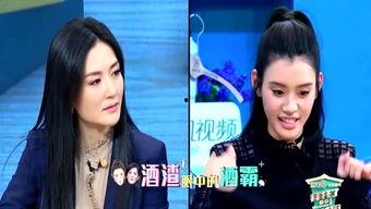 唐艺八卦爆料视频,视频内容深度解析  第3张