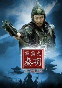 水浒英雄在线观看,传奇英雄的江湖传奇，在线观看重温经典  第3张