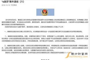 洛阳建行爆料事件最新,揭露银行内部惊人内幕  第2张