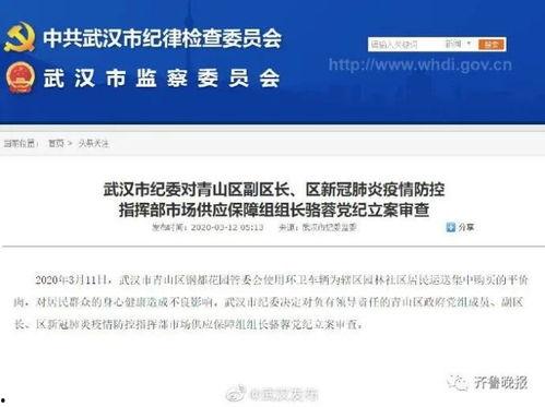 洛阳建行爆料事件最新,揭露银行内部惊人内幕  第3张