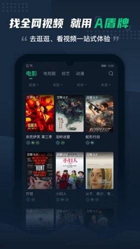 a视频在线视频观看,在线观看的视听盛宴