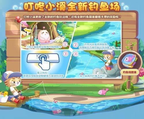 奥比岛最新爆料彩蛋几号,揭秘神秘几号惊喜活动！  第2张