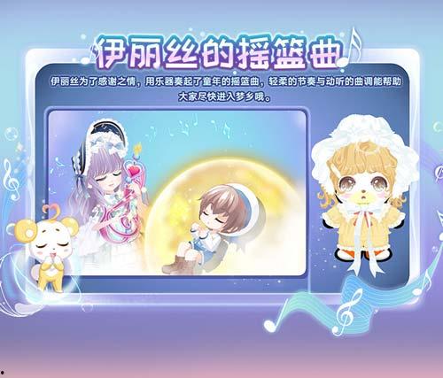 奥比岛最新爆料彩蛋几号,揭秘神秘几号惊喜活动！  第3张