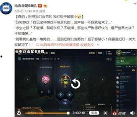 小明爆料视频在线观看,小明爆料视频在线观看，精彩内容抢先看！  第3张