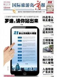 新闻媒体爆料案件最新,最新爆料揭露惊人内幕  第2张