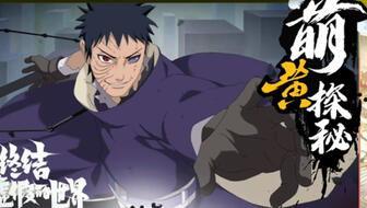 带土最新爆料平a,揭秘平A的神秘力量与未来走向  第2张