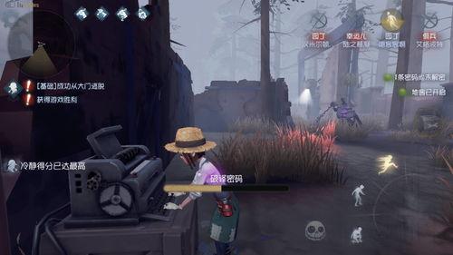 第五人格园丁最新爆料,神秘能力觉醒，游戏玩法再升级  第2张