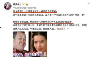 卓伟爆料娱乐圈潜规则,卓伟爆料背后的真相  第2张