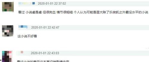 爆料视频小说,爆料背后的惊心动魄  第2张