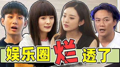 绝对真实的娱乐圈爆料,真实事件背后的惊人真相