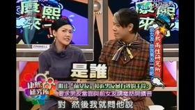 绝对真实的娱乐圈爆料,真实事件背后的惊人真相  第2张