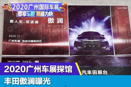 傲澜最新爆料网站,揭秘娱乐圈幕后真相