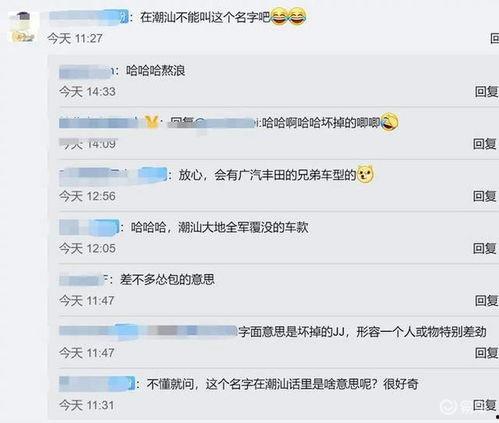 傲澜最新爆料网站,揭秘娱乐圈幕后真相  第2张