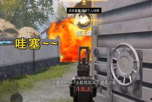 和平精英体验服爆料最新,全新内容即将上线，战局再掀风云！  第3张