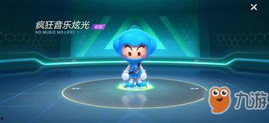 跑跑卡丁车人物最新爆料,新角色揭秘，速度与激情再升级！  第3张