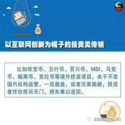 怎么爆料传销新闻呢知乎,如何有效爆料传销新闻？
