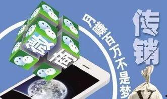 怎么爆料传销新闻呢知乎,如何有效爆料传销新闻？  第3张