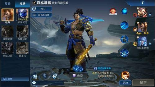 虎年王者爆料视频大全下载,揭秘游戏新动态与精彩瞬间  第2张