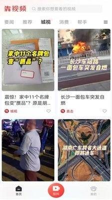 网友爆料食材视频下载,食材视频下载背后的真相  第3张