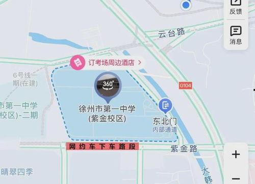 徐州最新交通爆料,多线路优化与交通设施升级一览  第2张