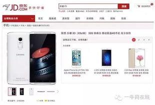 联想谁爆料的最多啊视频  第2张