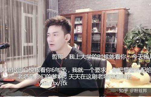 舞帝利哥爆料阿冷视频,阿冷视频背后的惊人真相  第3张