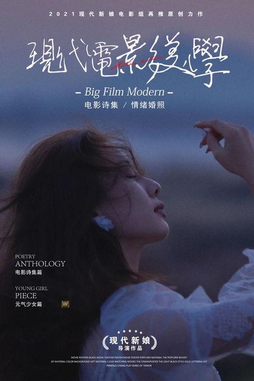 爆料赘婿的视频,揭秘赘婿背后的真实故事与情感纠葛  第2张