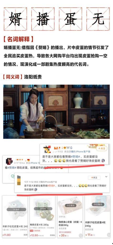 爆料赘婿的视频,揭秘赘婿背后的真实故事与情感纠葛  第3张