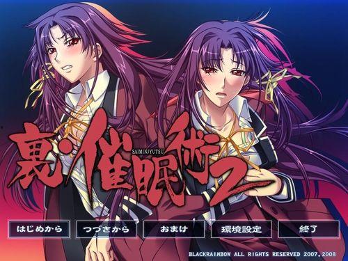 催眠术2在线观看,在线观看催眠术2深度解析