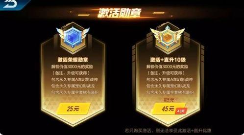 20期荣耀勋章爆料视频,精彩爆料视频带你领略荣耀风采  第3张