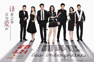 王琳哇塞团队爆料视频大全,视频大全揭秘幕后真相  第3张