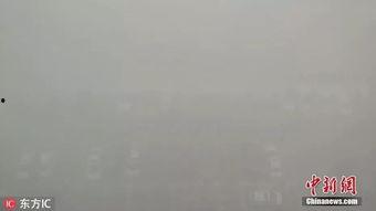 爆料北京雾霾视频,浓雾笼罩下的城市天空